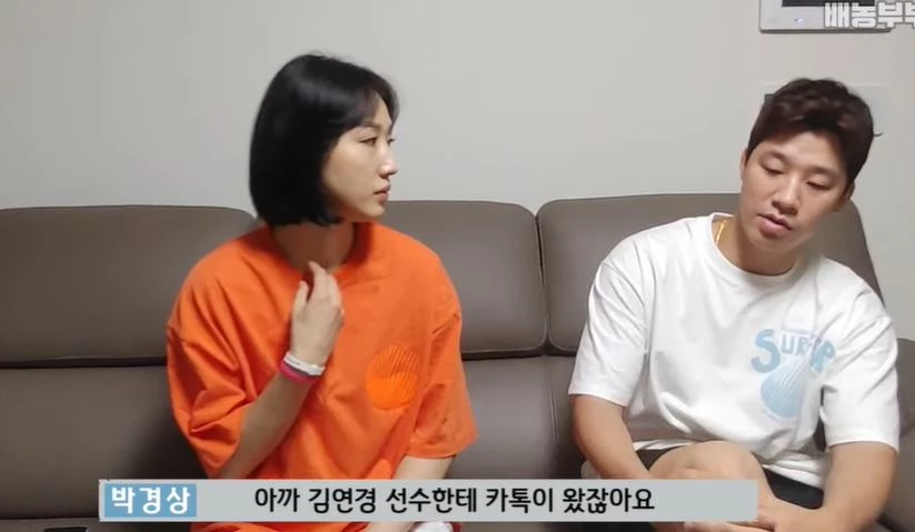 이하 유튜브 '배농부부'