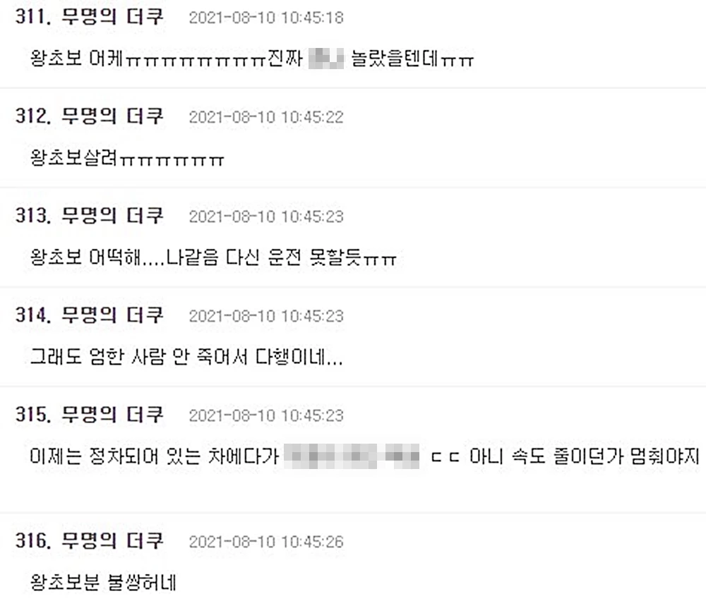 커뮤니티 더쿠