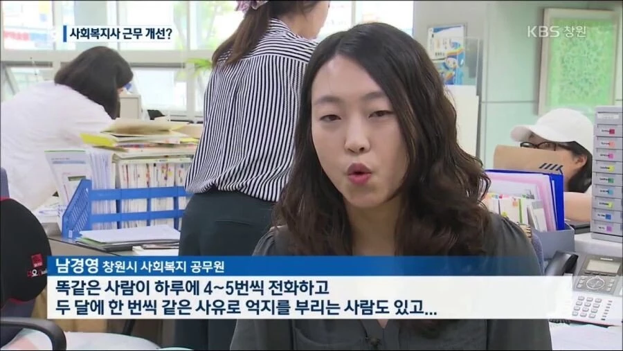 /KBS