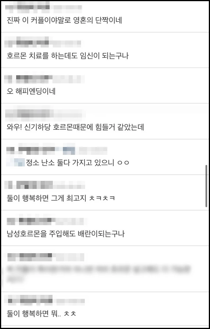 네티즌 반응 / 더쿠