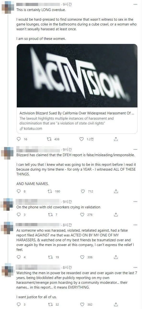 트위터 / 소프트 엔지니어 폭로 글