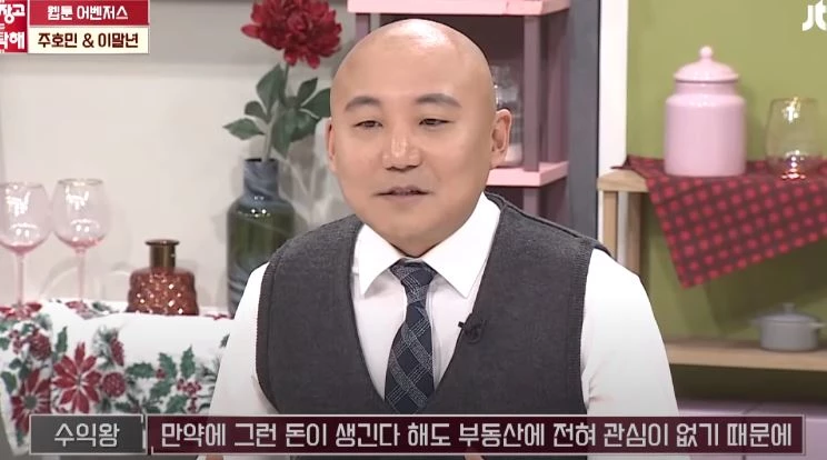 유튜브 'JTBC Entertainment'