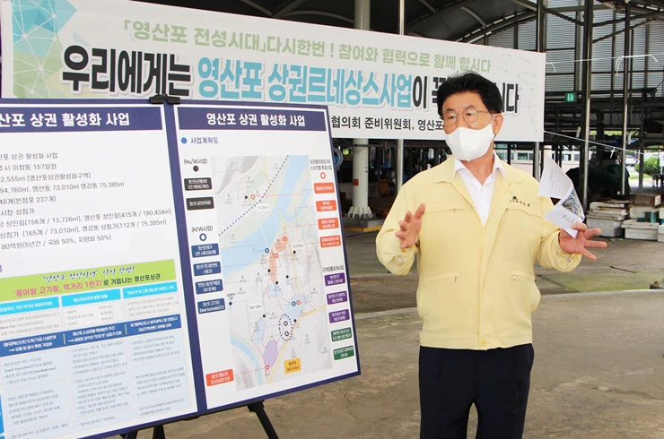 강인규 나주시장이 12일 중기부 주관 상권르네상스 공모사업 현장평가 자리에서 평가위원들에게 영산포 상권 활성화를 위한 사업 선정을 요청했다.