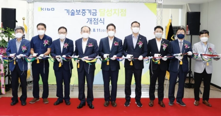 기술보증기금은 대구광역시 달성지역 중소벤처기업에 대한 원활한 기술금융지원을 통한 성장동력 창출을 위해 달성지점을 신설하고, 11일(수) 개점 행사를 가졌다. / 사진제공=기보