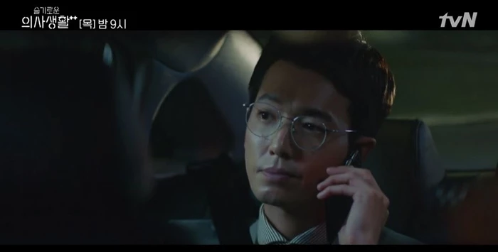 이하 tvN '슬기로운 의사생활 2'