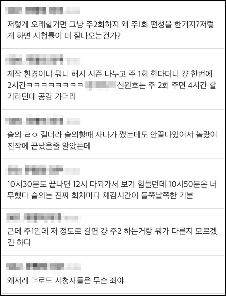 네티즌 반응 / 더쿠