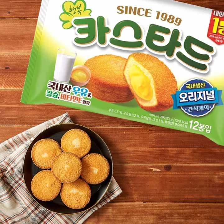카스타드 / 롯데제과 제공