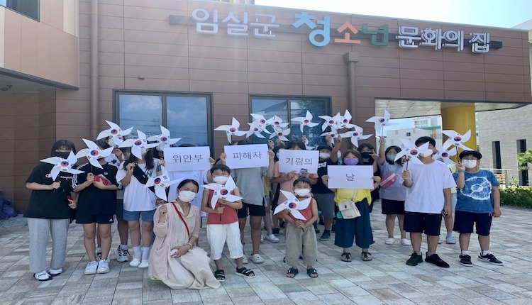 임실군, 위안부 피해자 기림의 날 추모 - Vimarsana News