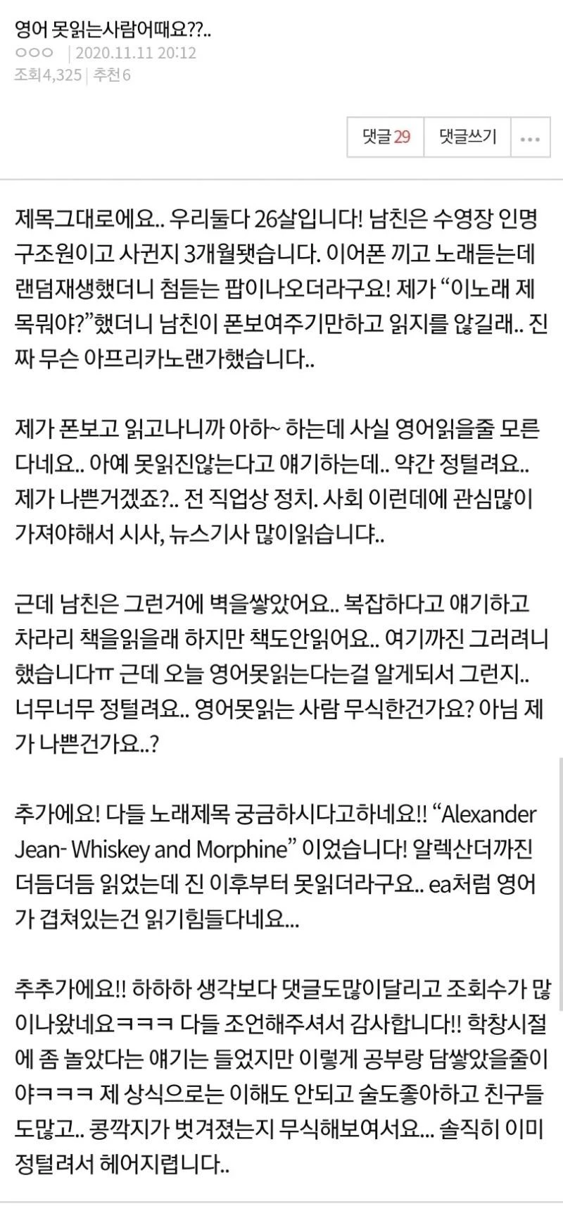 보배드림