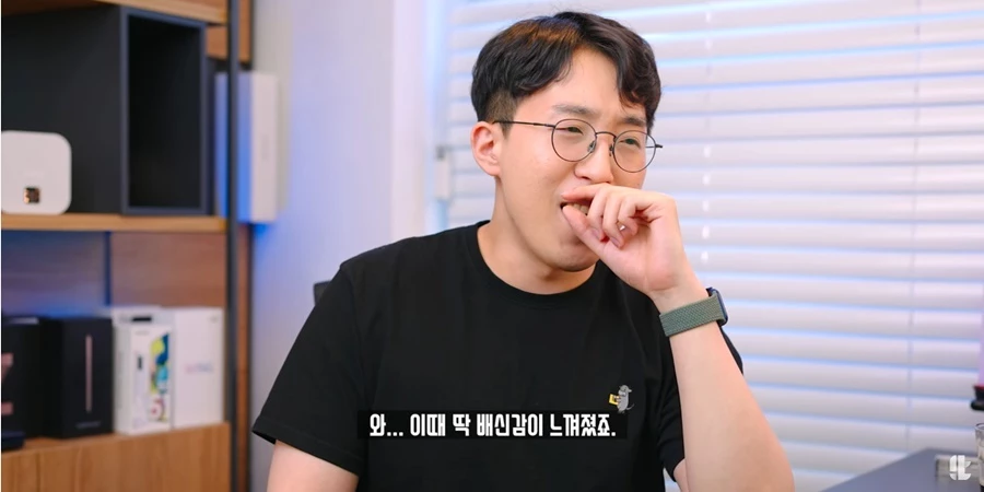 유튜브 'ITSub잇섭'