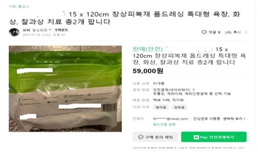 이하 식약처 제공