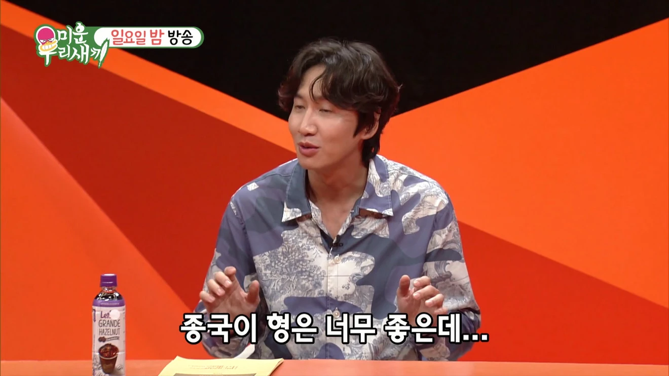 이하 SBS "미운 우리 새끼"