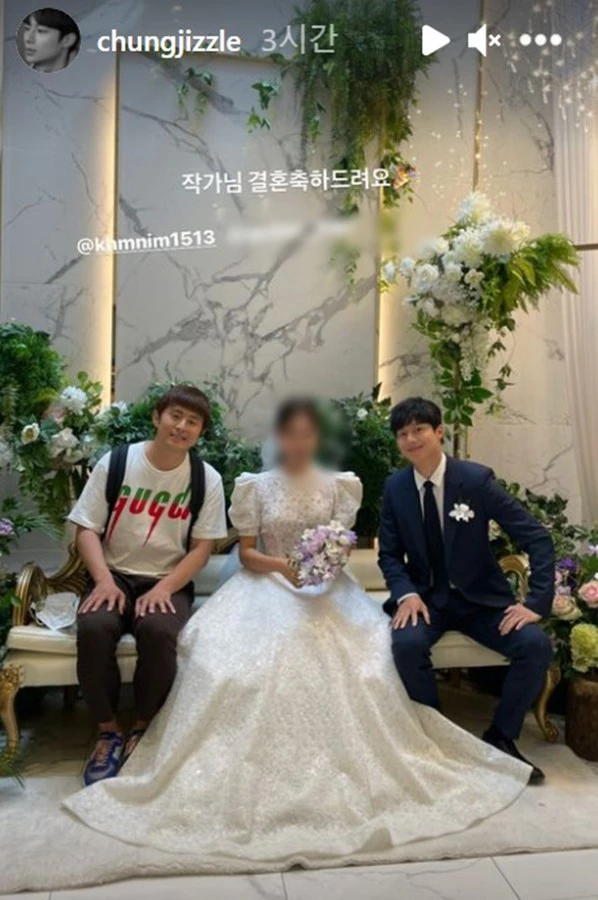 김충재 인스타그램 스토리