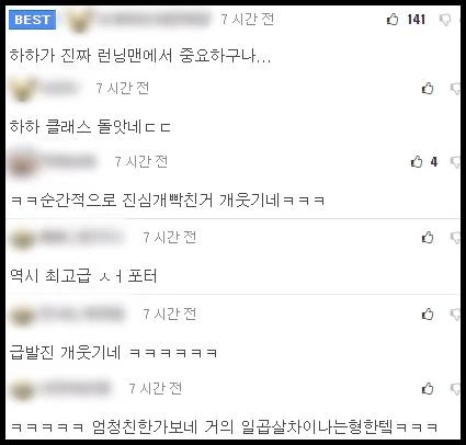 온라인 커뮤니티