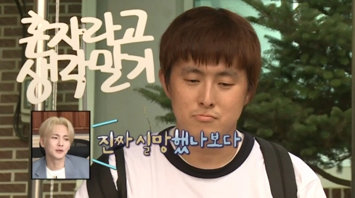 이하 MBC '나 혼자 산다'