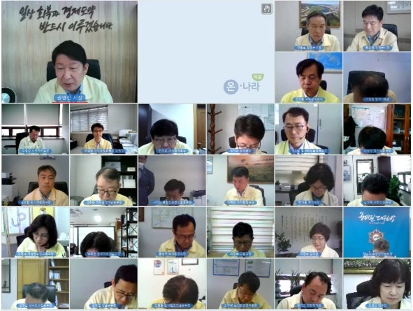 간부회의 영상 캡처 / 대구시