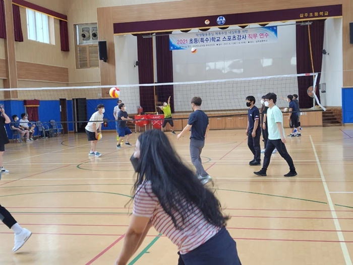 경북교육청, 17일부터 오는 19일까지초등(특수)학교 스포츠강사 직무연수를 실시한다