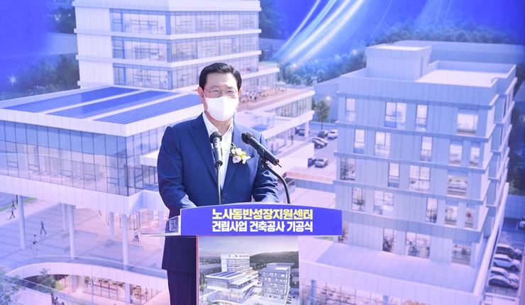 이용섭 광주광역시장이 18일 오전 광산구 빛그린국가산단에서 열린 '노사동반성장지원센터' 기공식에 참석해 인사말을 하고 있다./광주광역시 제공