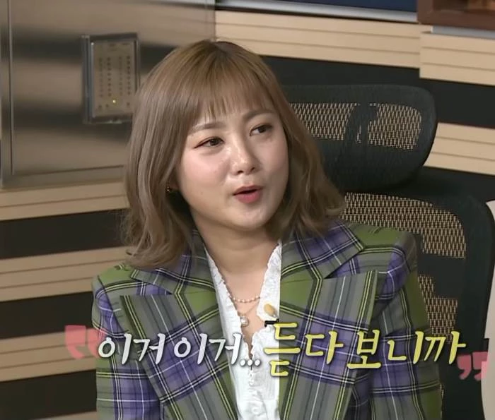박나래
