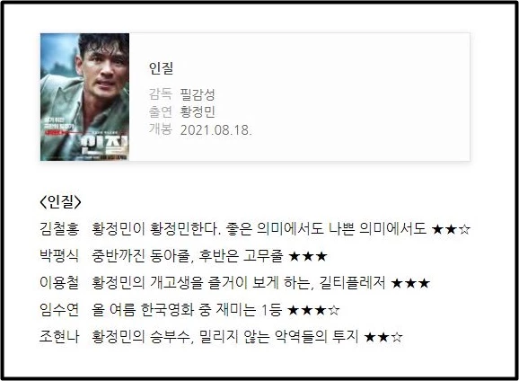 씨네 21 네이버 포스트