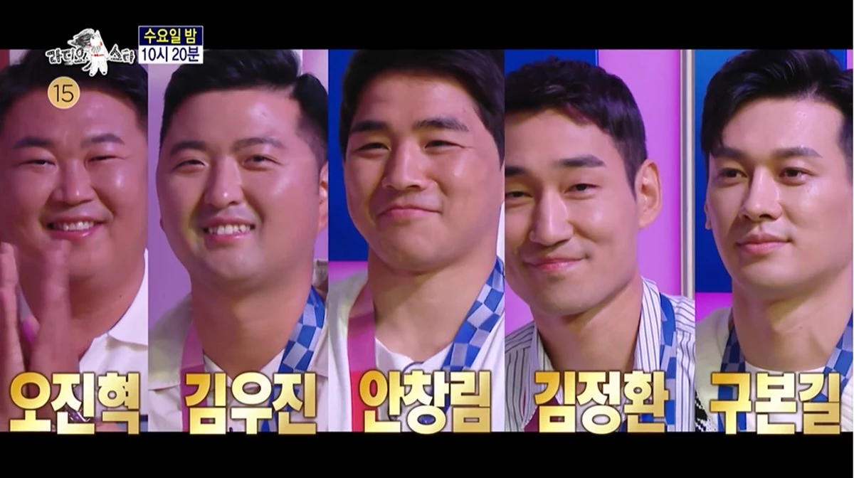 이하 네이버TV, MBC '라디오스타'