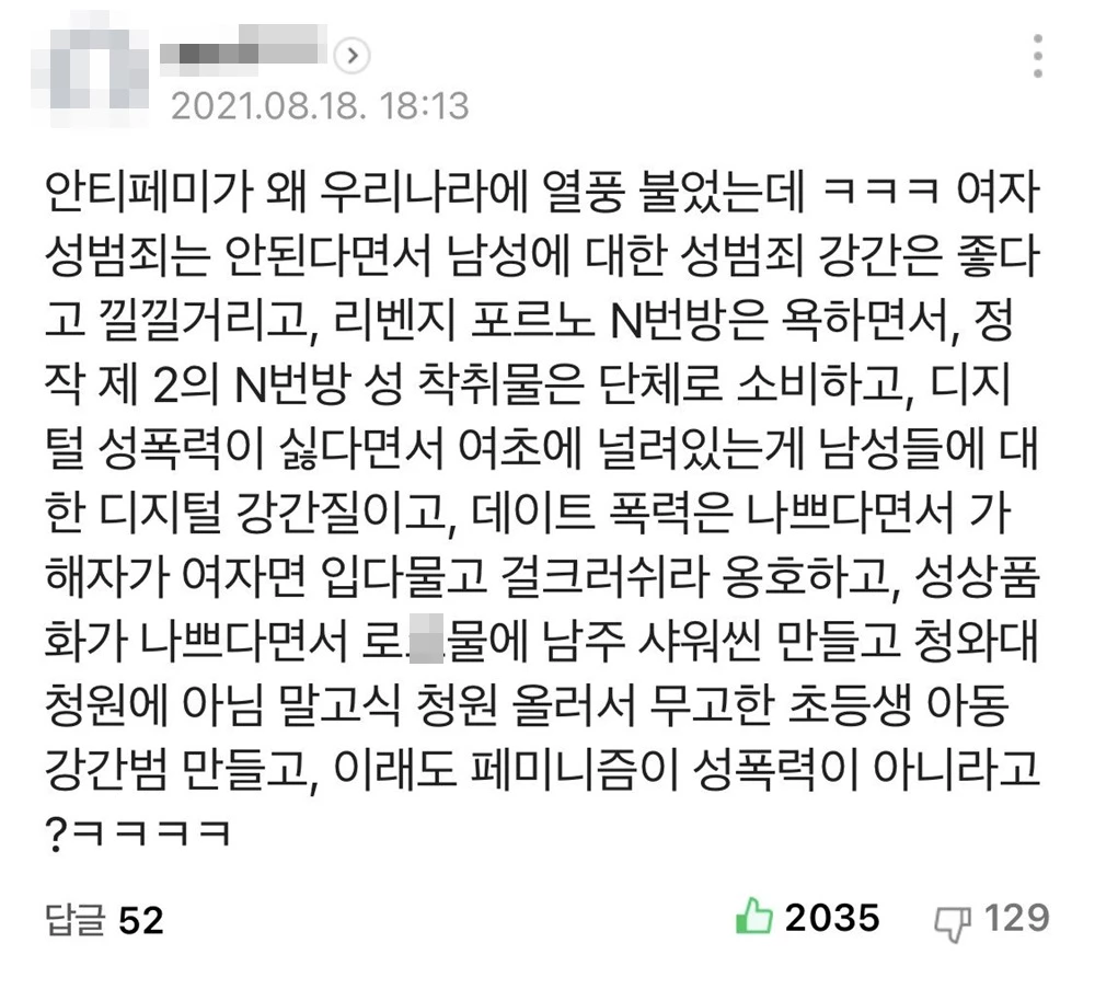 네이버