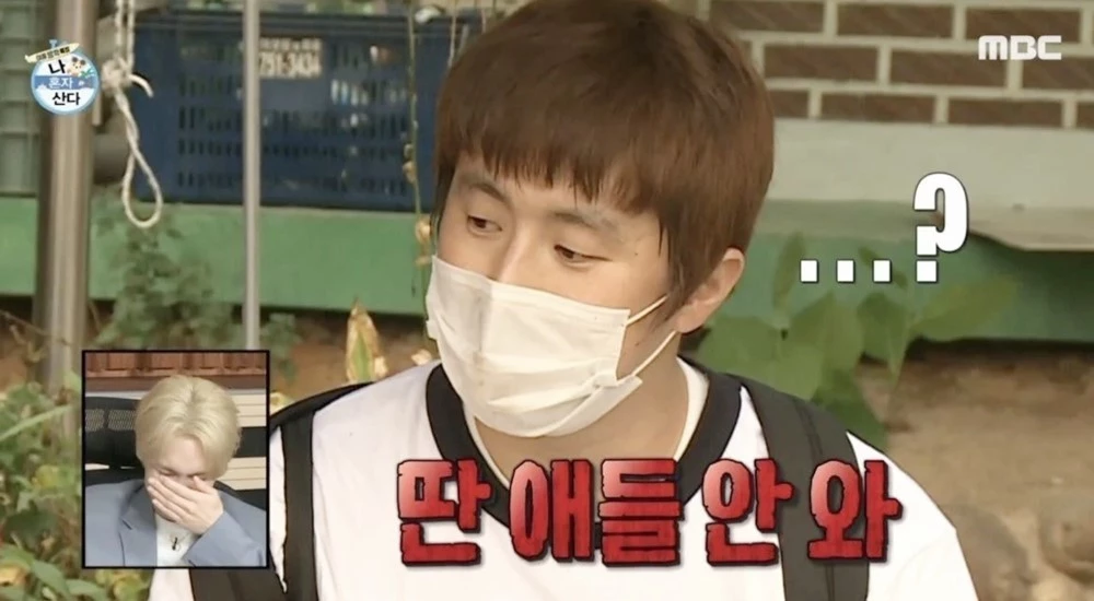 단체여행에 멤버들이 오지 않는다는 사실을 알게 되자 실망하는 기안84