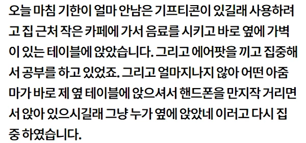 이하 네이트판