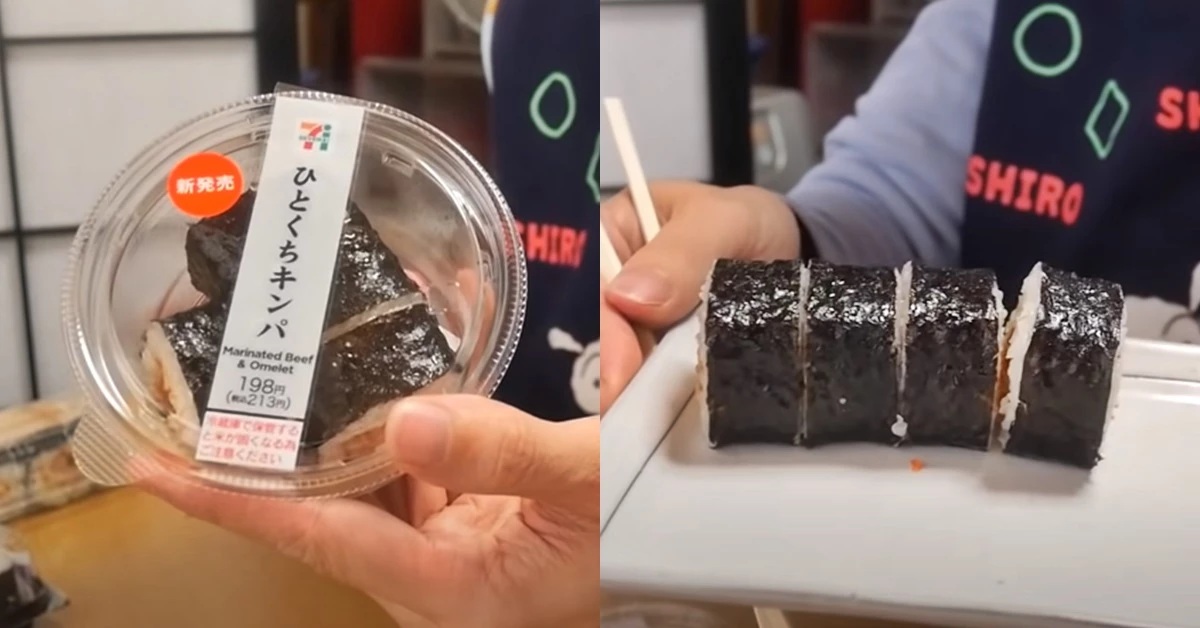 일본 세븐일레븐에서 판매하는 '한입 김밥' /유튜브 채널 '유우키의 일본이야기'