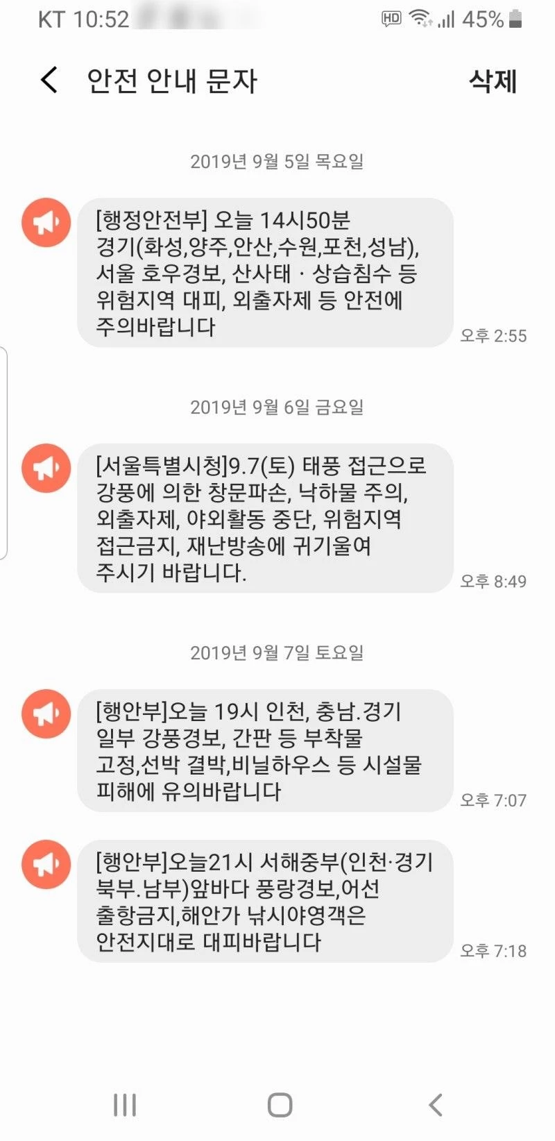 이하 커뮤니티 더쿠 캡쳐