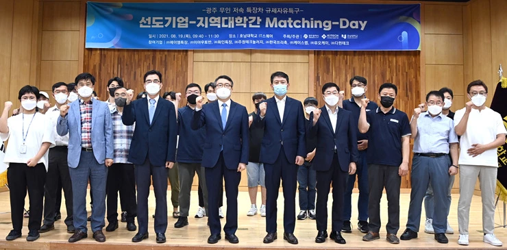 조인철 광주광역시 문화경제부시장이 19일 호남대학교 IT스퀘어 다목적강당에서 열린 ‘광주 무인저속특장차 규제자유특구’ 기업과 호남대간 구인‧구직 매칭데이 행사에 참석해 기념촬영을 하고 있다./광주광역시 제공