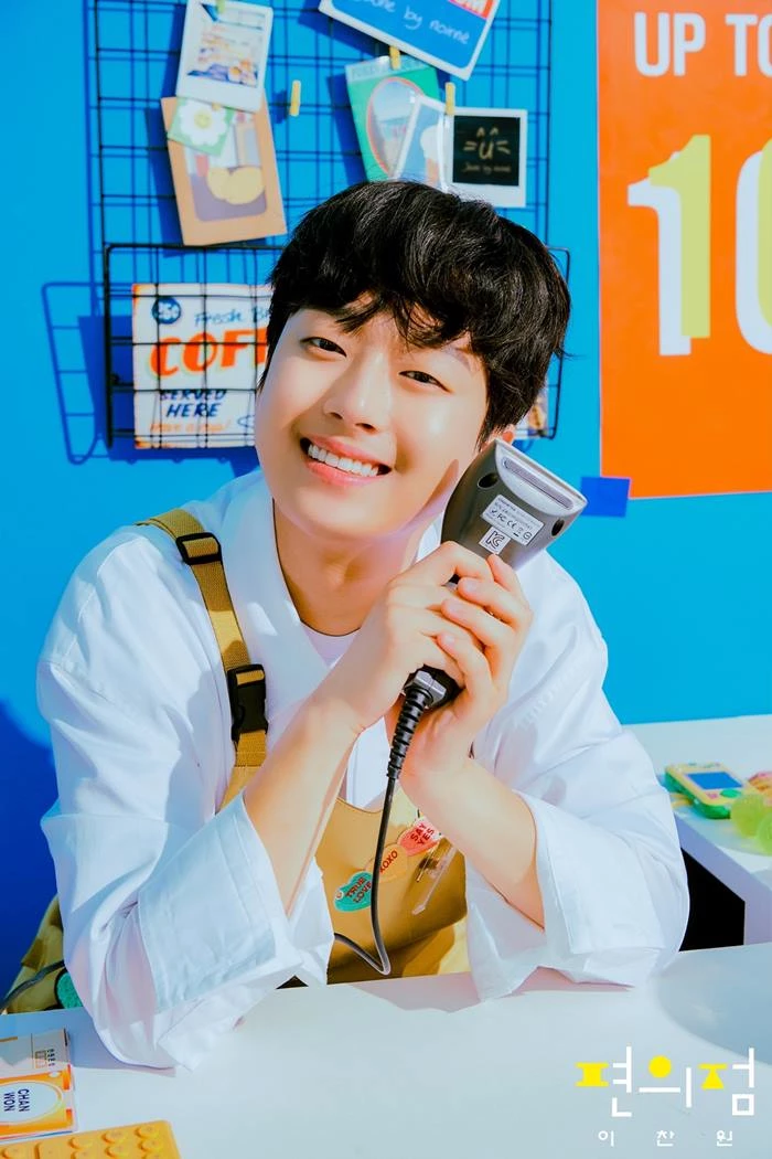 이찬원 / 이하 뉴에라프로젝트