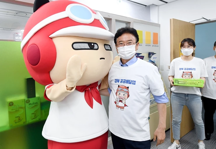 경북형 공공배달앱 가입 홍보 / 경북도