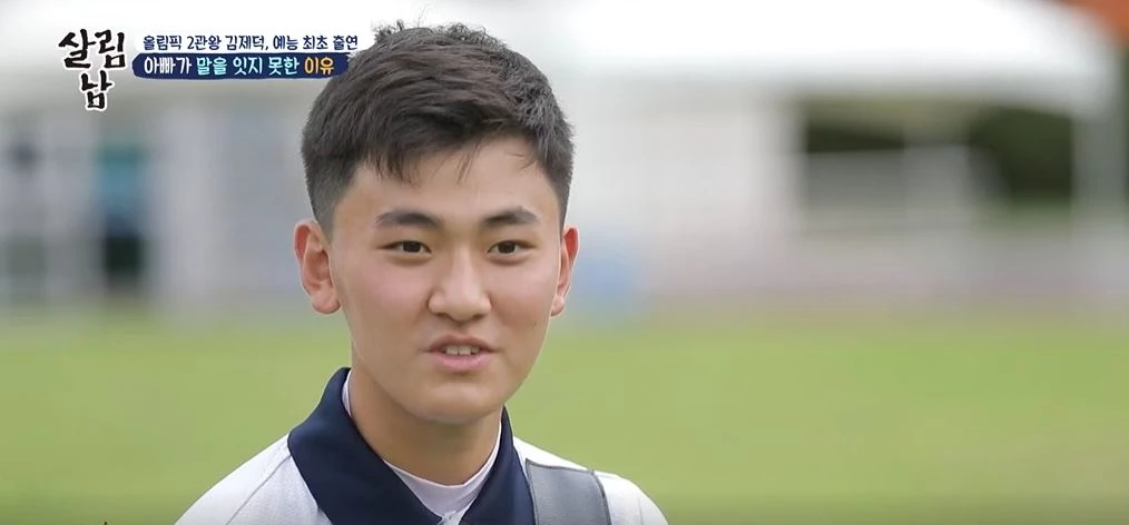 이하 KBS2 '살림하는 남자들2'