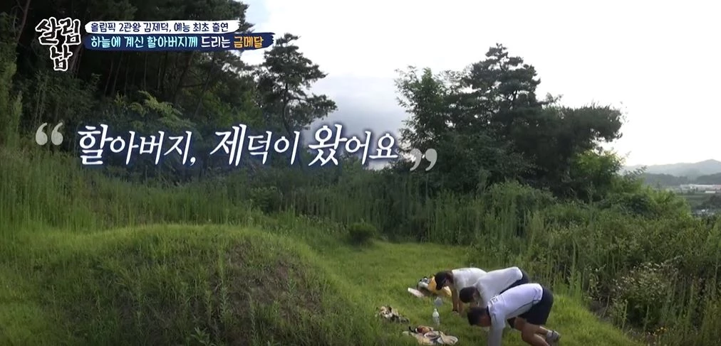 이하 KBS2 '살림하는 남자들2'