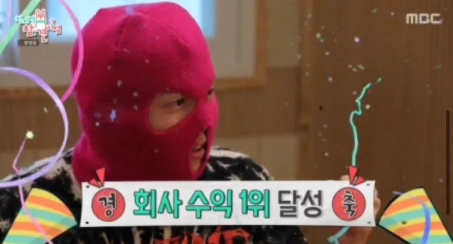 “형도…” 수익 1등 차지한 원슈타인, 서운해하는 주변인에게 '이런 말'했다