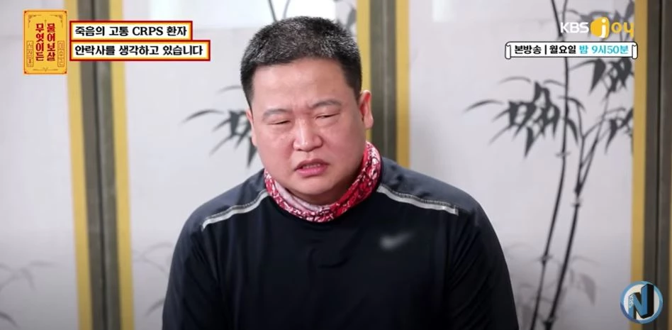 이하 KBS Joy '무엇이든 물어보살'