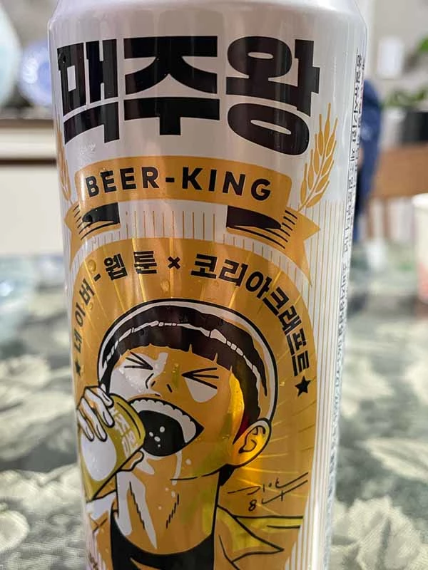 코리아그래프트가 네이버웹툰과 협업해 만든 '맥주왕'. 기안84의 그림과 이름을 확인할 수 있는 제품이다. / 사진=클리앙