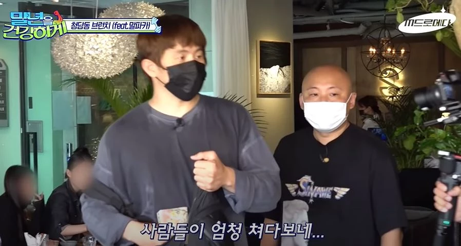 이하 유튜브 'M드로메다 스튜디오'