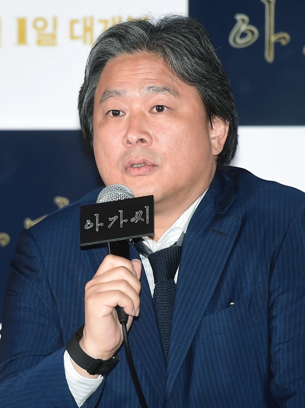 박찬욱 감독 / 이하 뉴스1