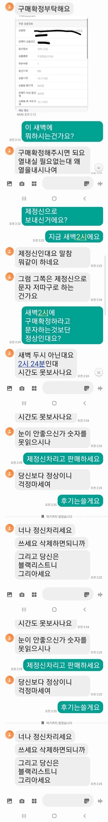 /이하 보배드림