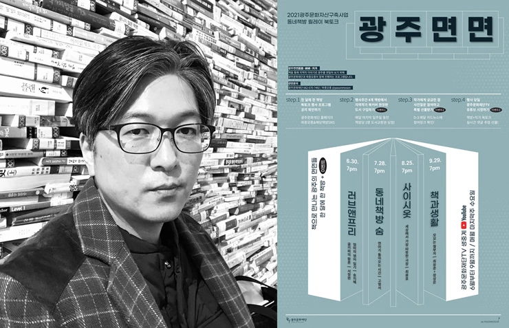 최용호 그림작가
