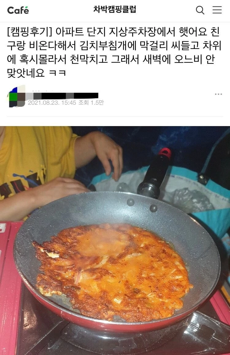 더쿠
