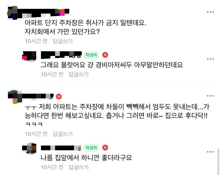 더쿠