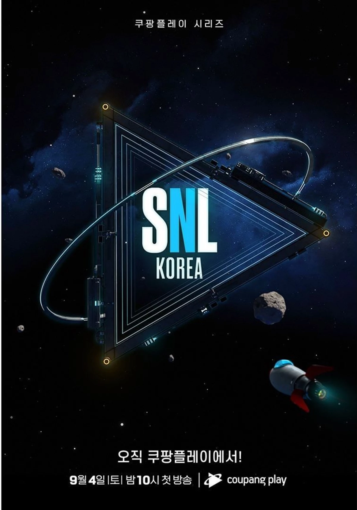 이하 쿠팡플레이 인스타그램