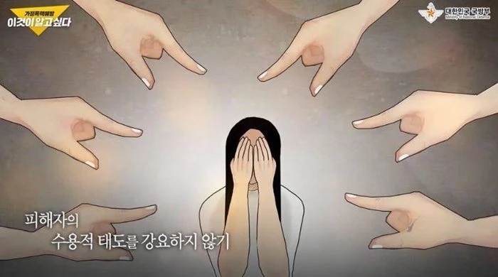 국방부 성인지 교육 자료물 / 이하 페이스북 페이지 '육군훈련소 대신 전해드립니다'