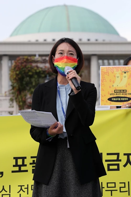 장혜영 정의당 의원