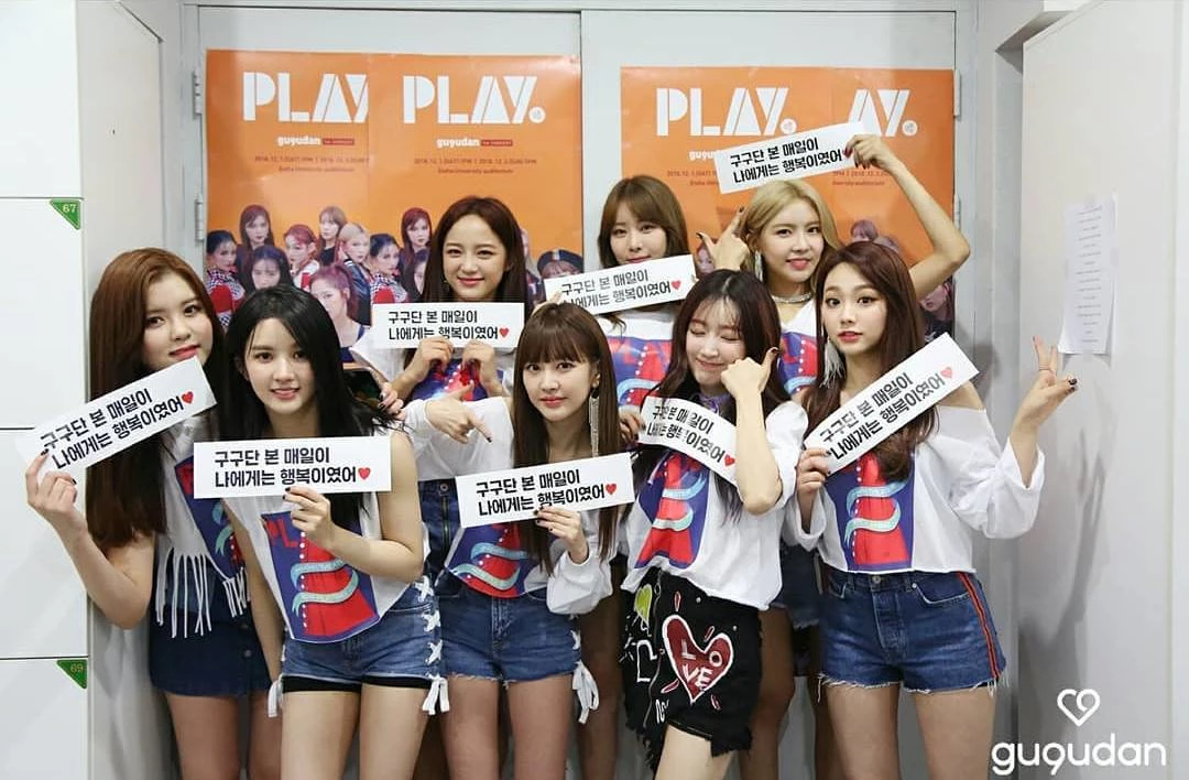 신보라가 속했던 그룹 구구단(gugudan) / 이하 구구단 공식 인스타그램