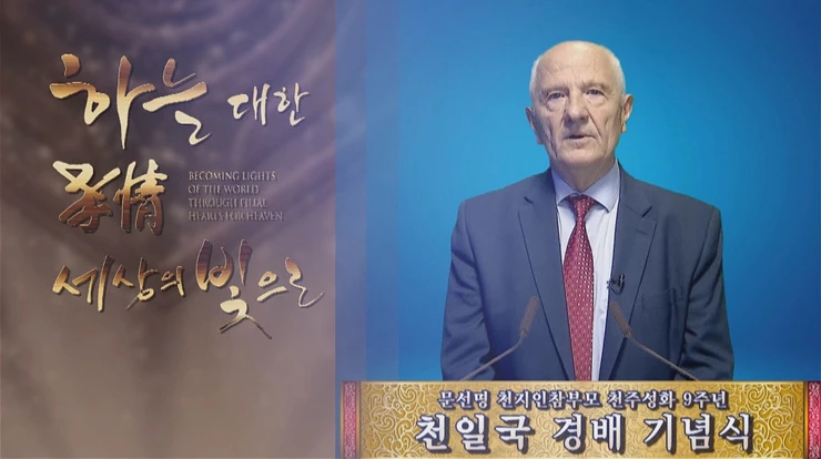 파트미르 세지우 전 코소보 대통령의 추모사