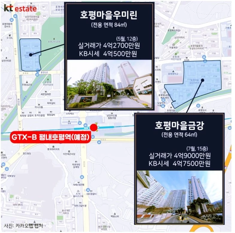 GTX까지 뚫리는데 5억원이 안 된다고?… 이런 아파트, 이곳에 있습니다